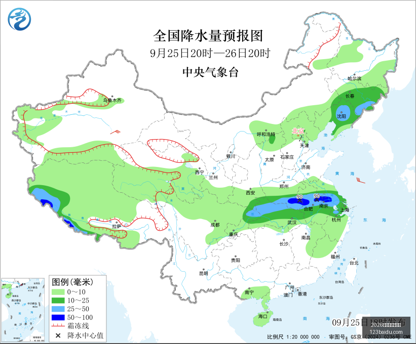 理事会聚焦,快船调查进,扩军动向及,2026正规百家乐平台官网,2026正规百家乐平台App下载,2026正规百家乐平台网页版,2026正规百家乐平台官方认证,2026正规百家乐平台最新入口