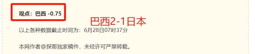 洛塞尔索心路历程：漫长旅程，今日成就远超预期