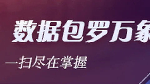 封神200星独家攻略：一周一次，8小时精炼，不容错过的巅峰之战